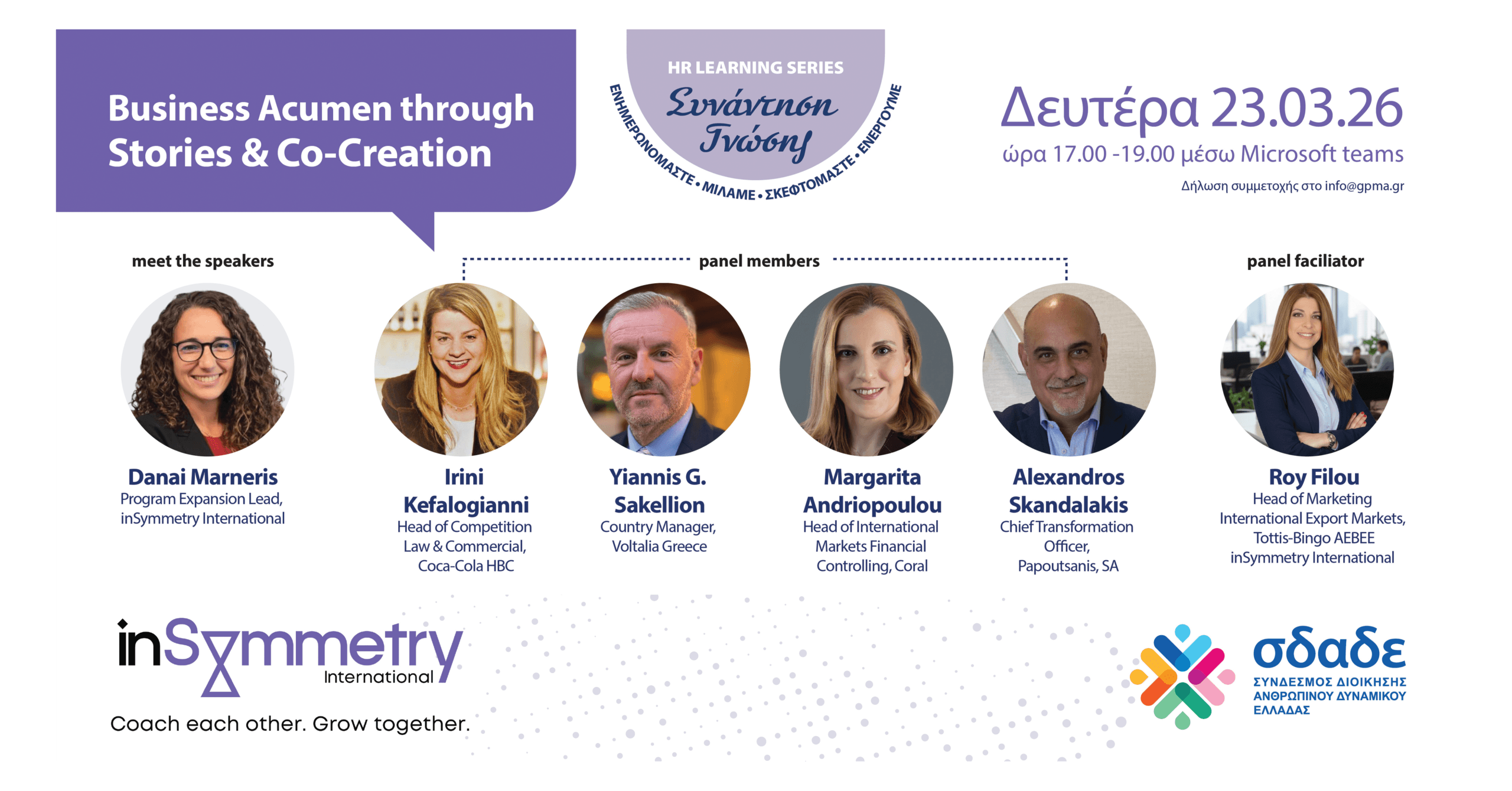 HRLS_March23_post_new3_1200x628 1