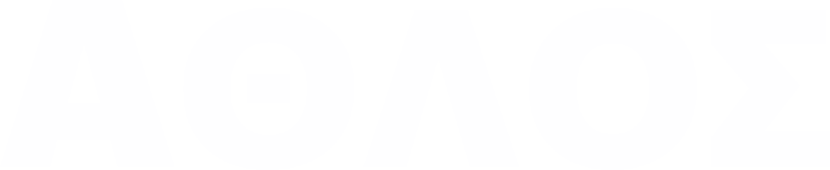 ΑΘΛΟΣ Business Summit