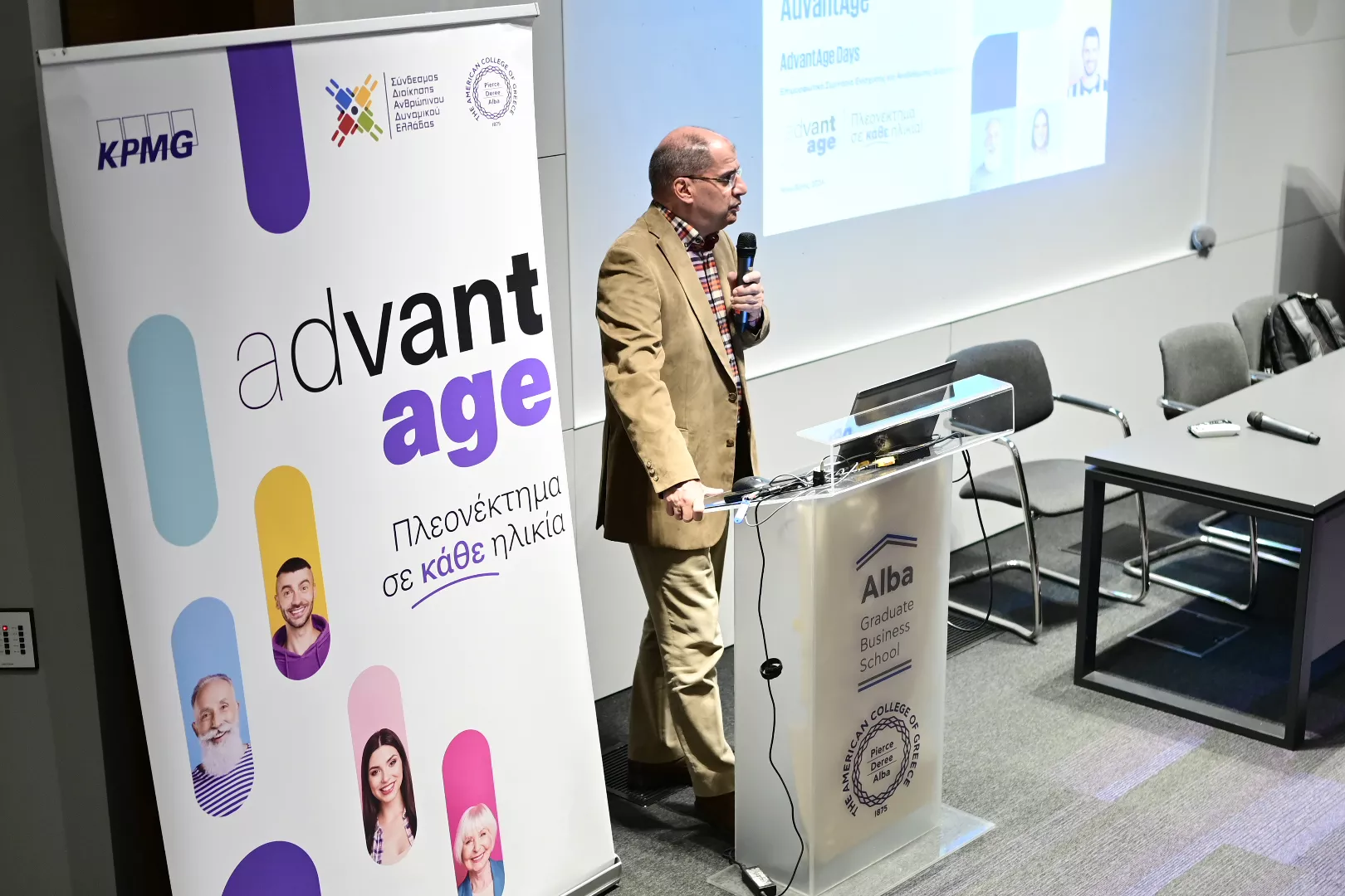 2η Ημέρα Καριέρας AdvantAge