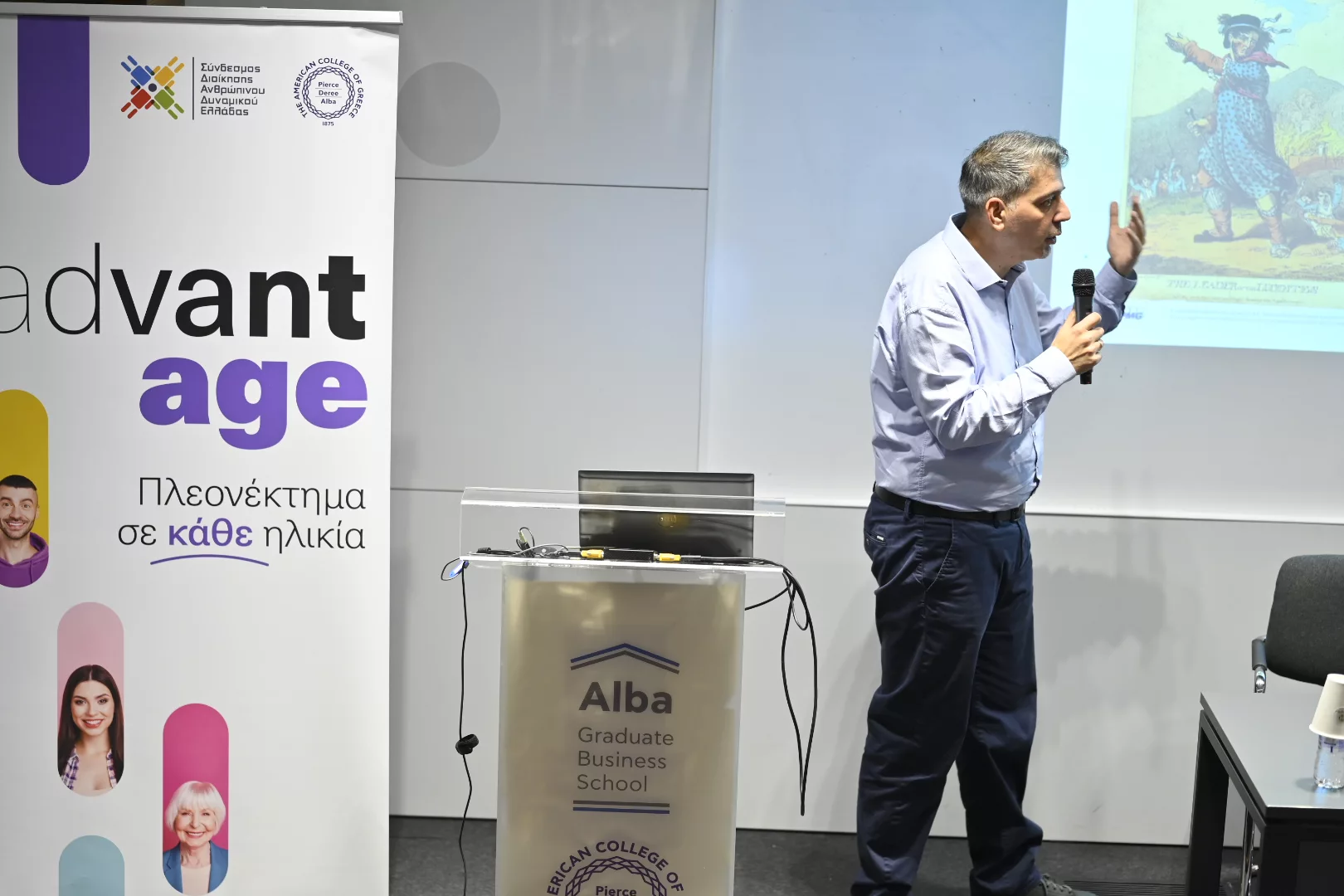 2η Ημέρα Καριέρας AdvantAge