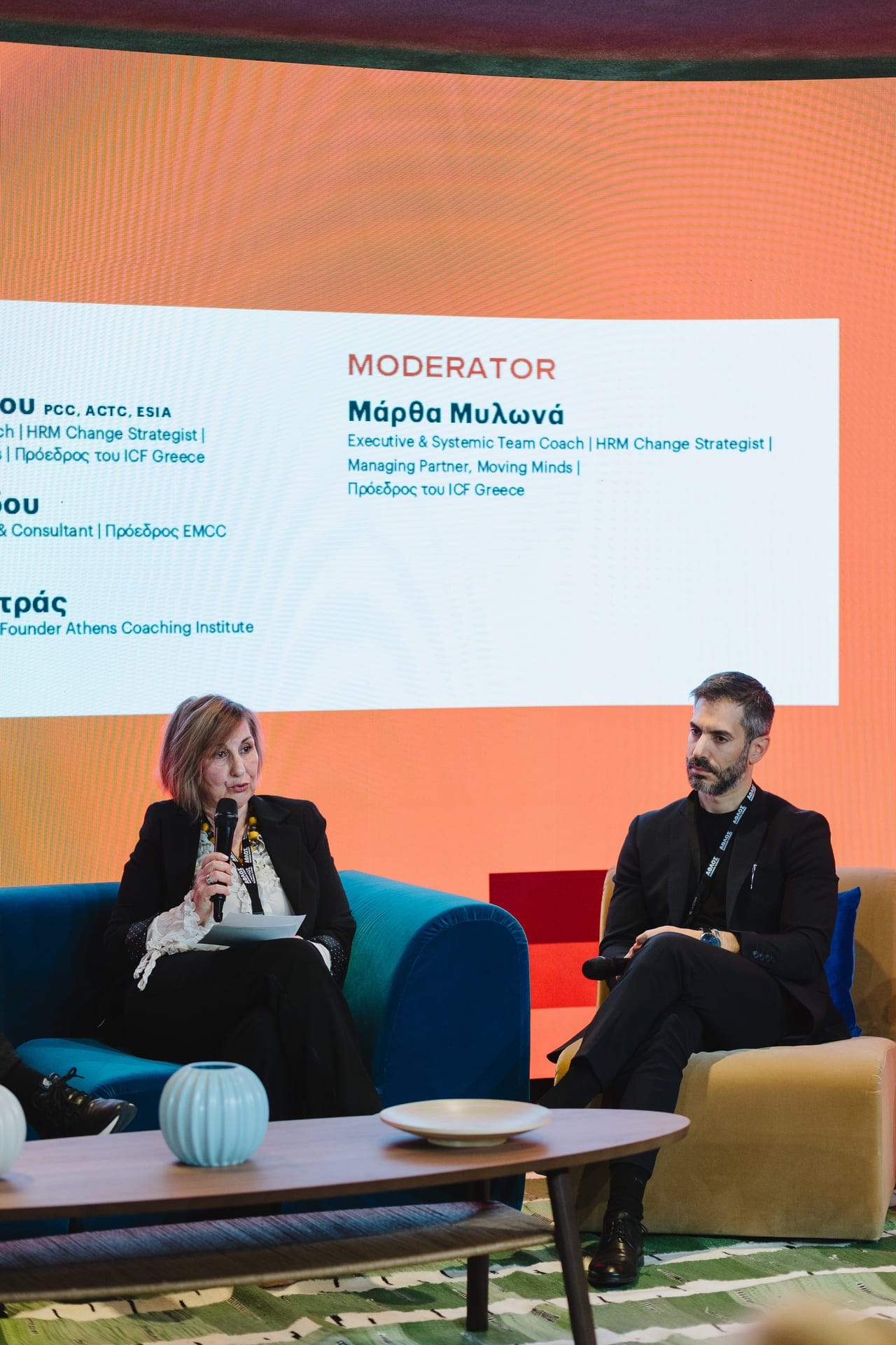 ΑΘΛΟΣ 2026 – 21