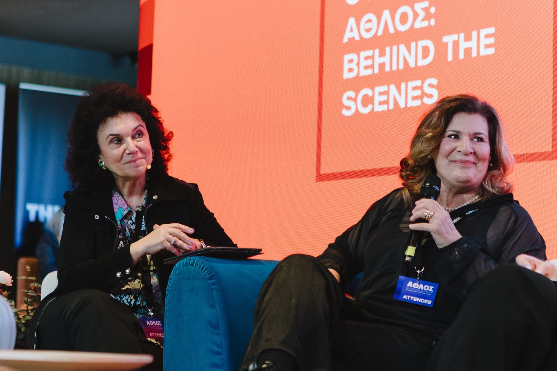 ΑΘΛΟΣ 2026 – 20