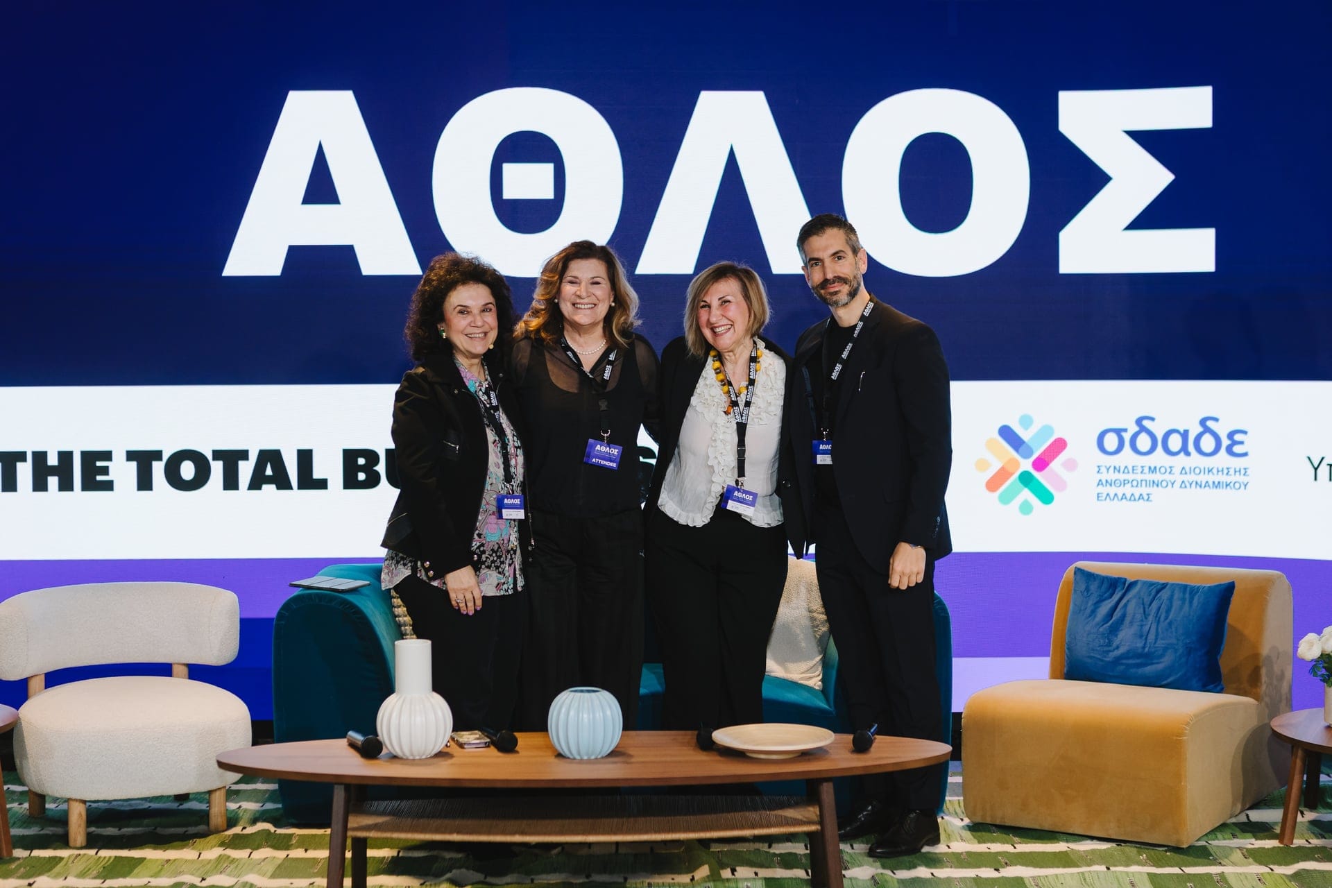 ΑΘΛΟΣ 2026 – 19