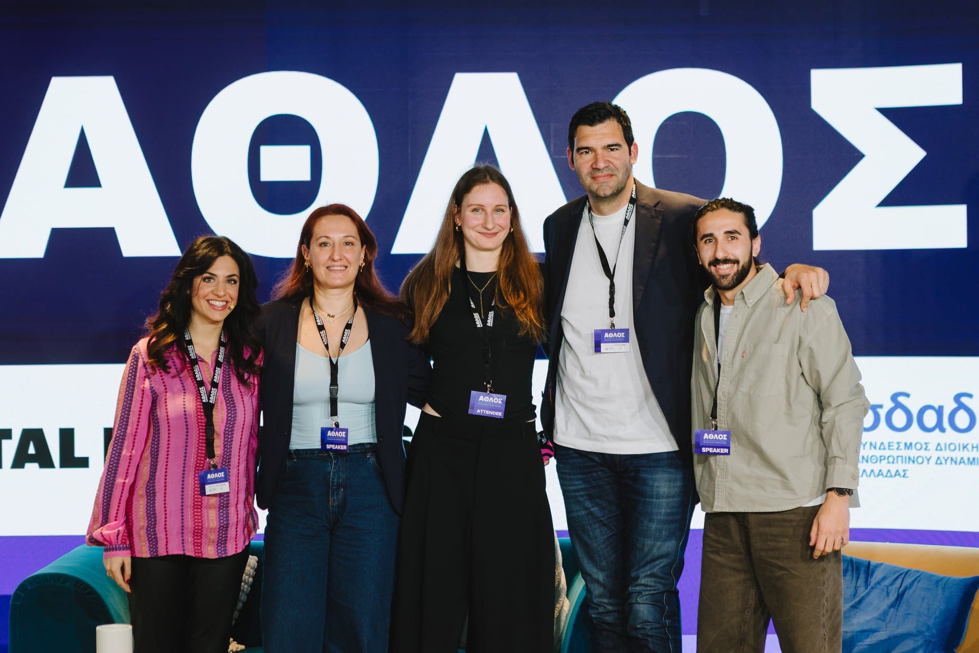 ΑΘΛΟΣ 2026 – 17