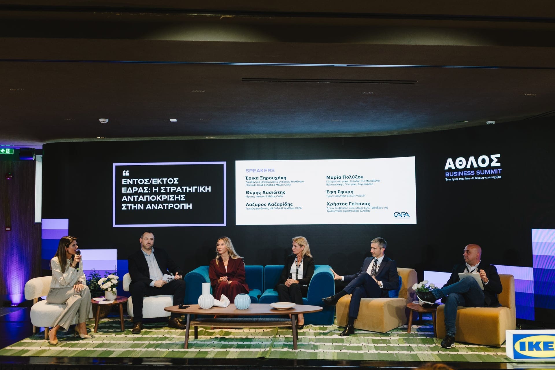 ΑΘΛΟΣ 2026 – 13