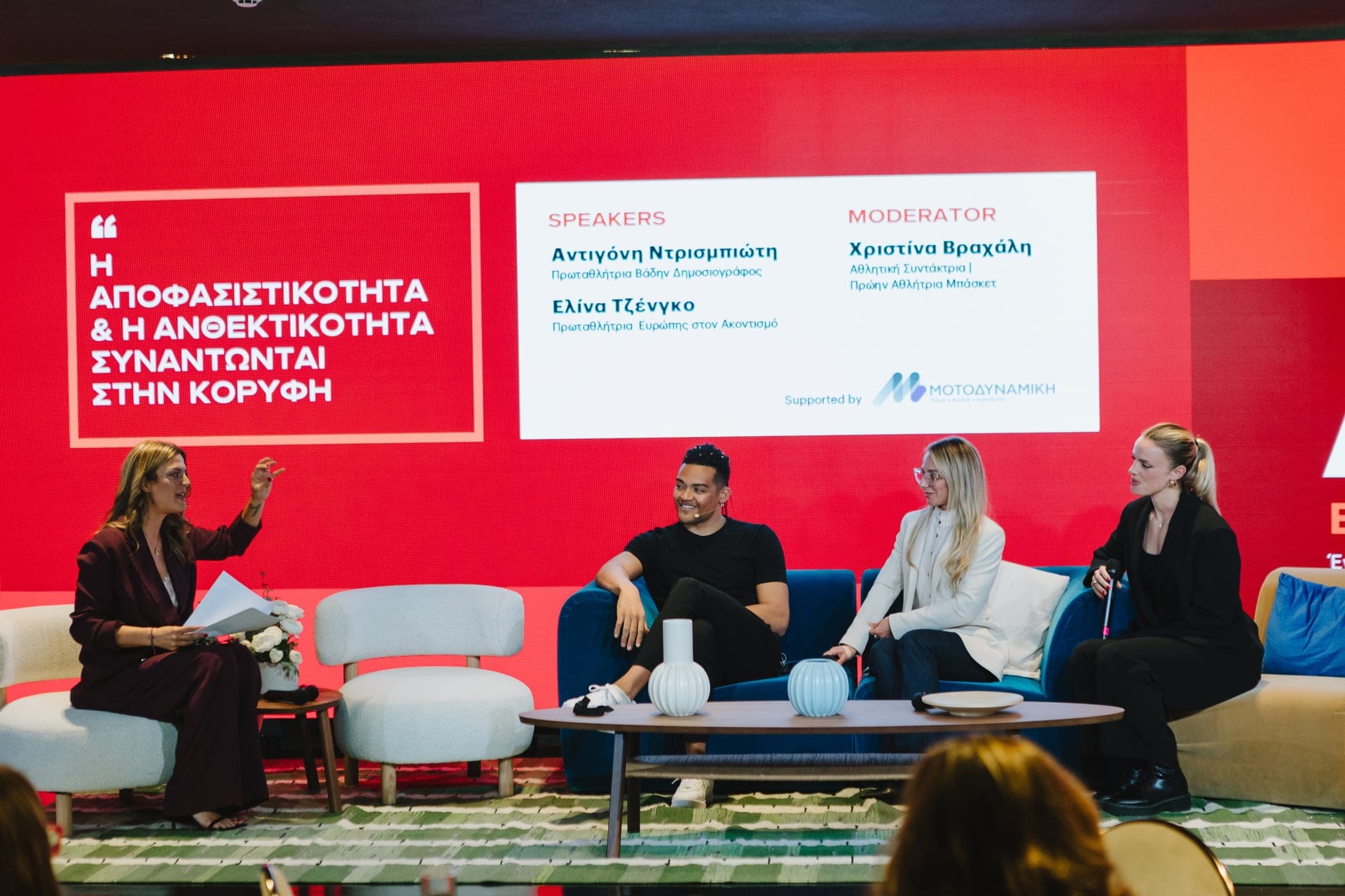 ΑΘΛΟΣ 2026 – 11