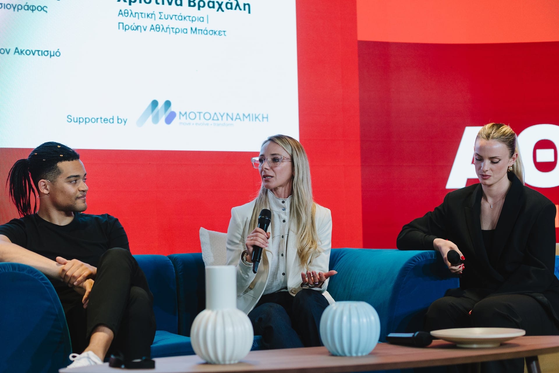 ΑΘΛΟΣ 2026 – 9