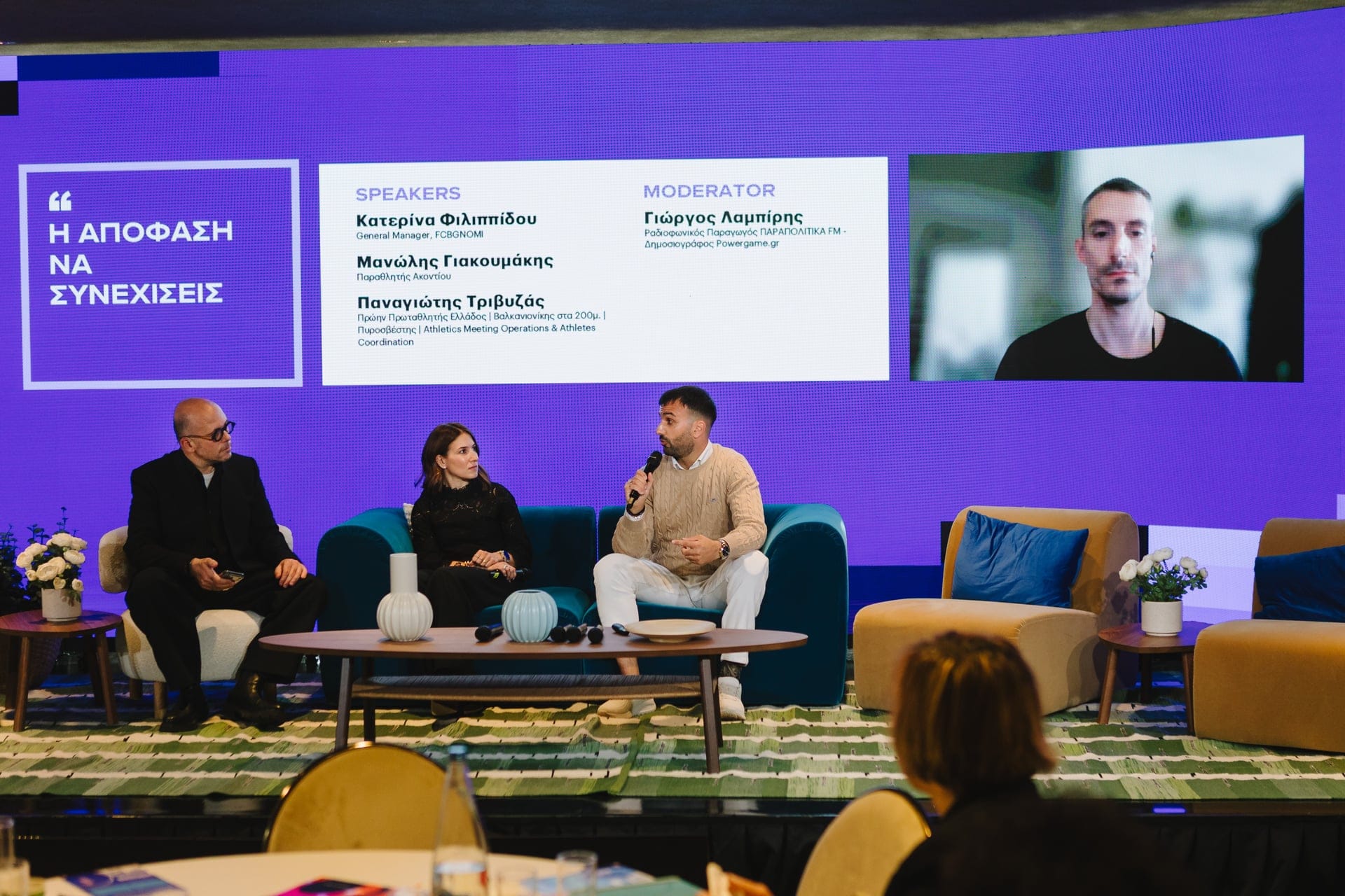 ΑΘΛΟΣ 2026 – 8