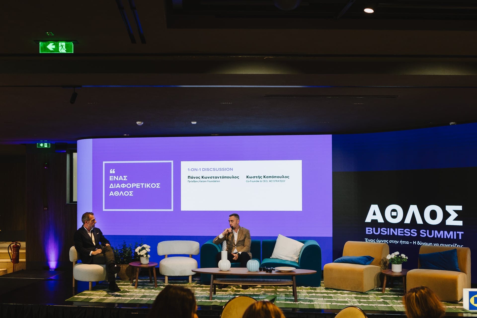 ΑΘΛΟΣ 2026 – 4