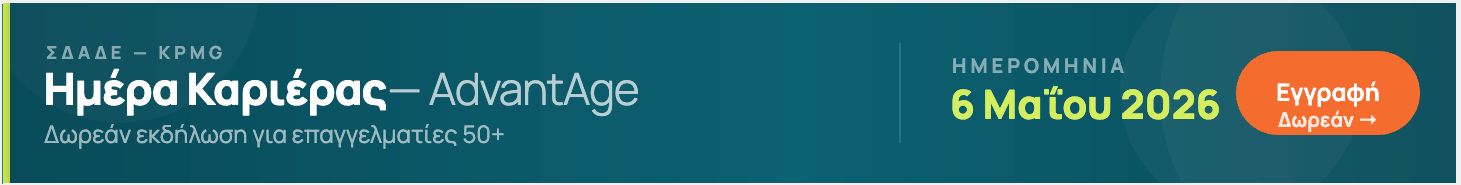 Καλό Πάσχα από την GPMA