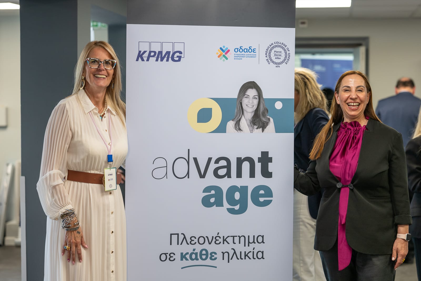 Δικτύωση επαγγελματιών