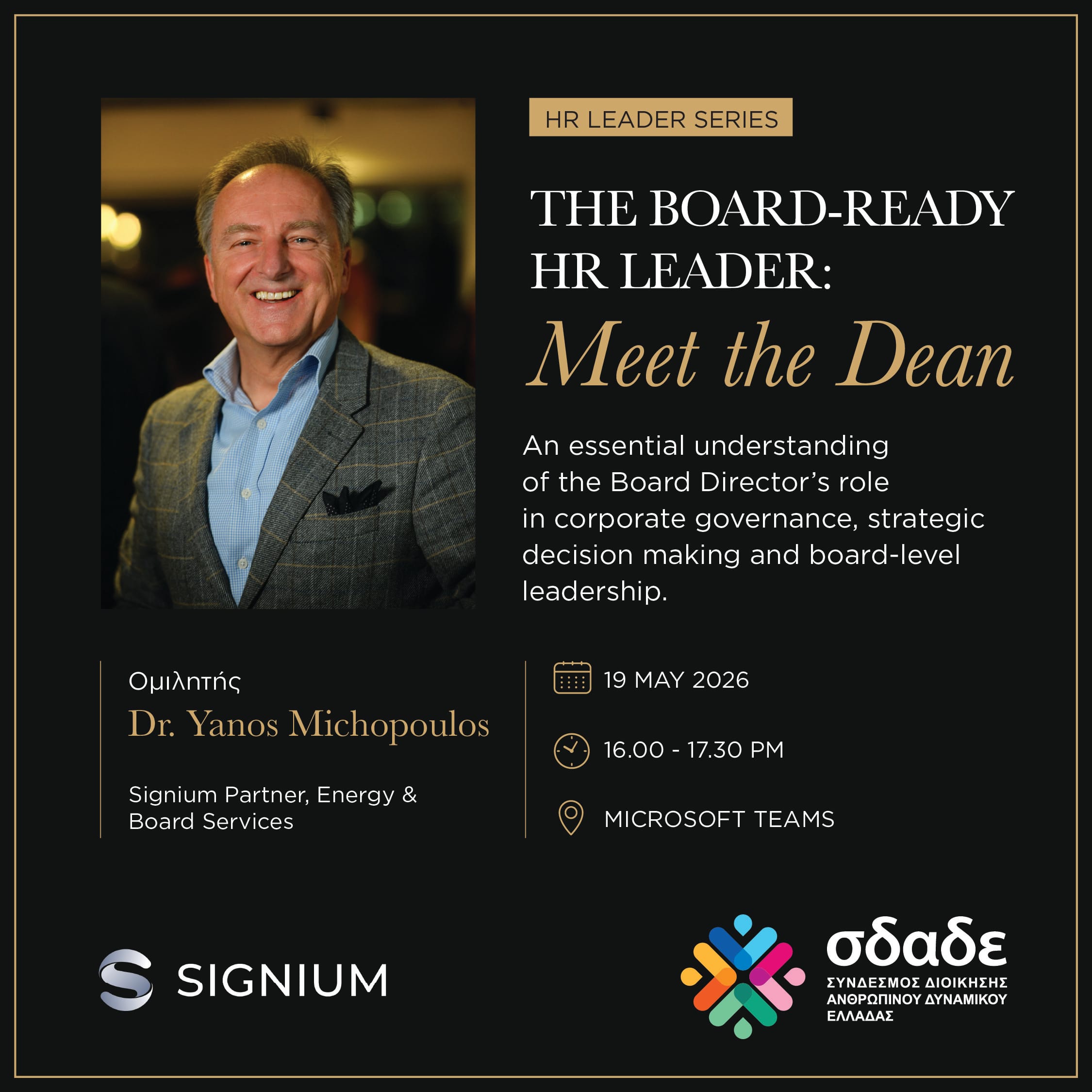 The Board-ready HR Leader