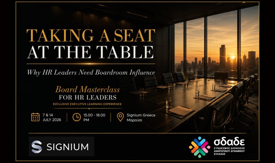 Taking a Seat at the Table: Γιατί οι HR Leaders πρέπει να είναι Board-Ready