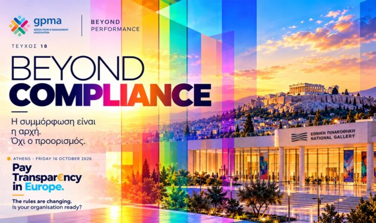 BEYOND COMPLIANCE