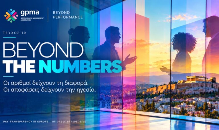 BEYOND THE NUMBERS
